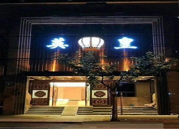 鹤岗市哪个KTV出台陪酒服务好-英皇国际KTV消费服务点评