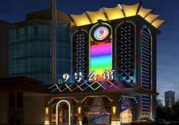 鹤岗市好玩开放荤素KTV推荐-九号公馆KTV消费价格口碑点评